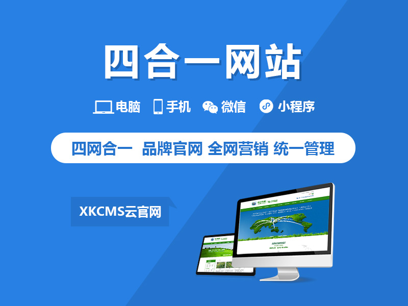 如何选择最适合你的网站设计方案