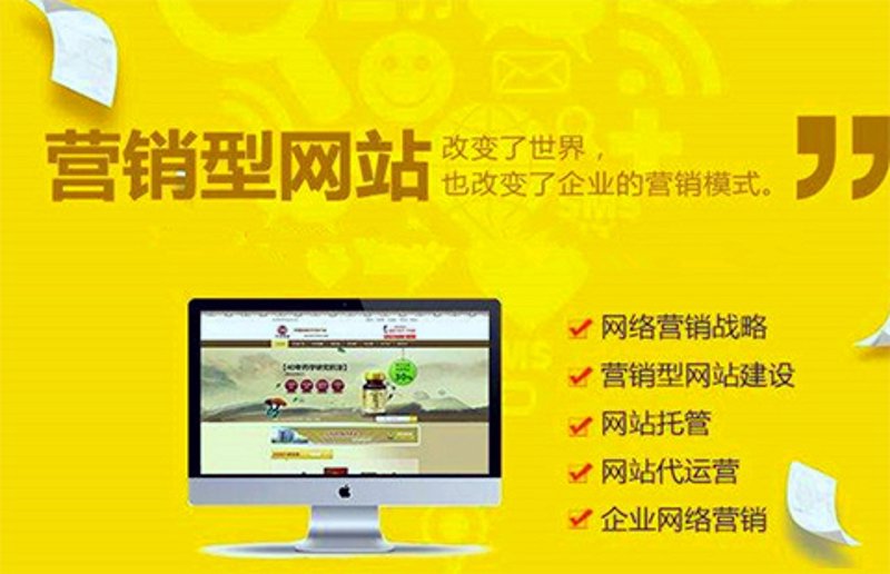 网站建设与管理：你需要掌握哪些技能？