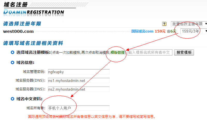 网站建设：新手如何选择合适的服务商？