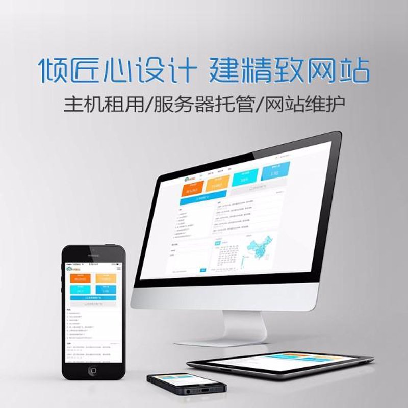 如何选择适合的网站建设方案？这是一个值得深思的问题。